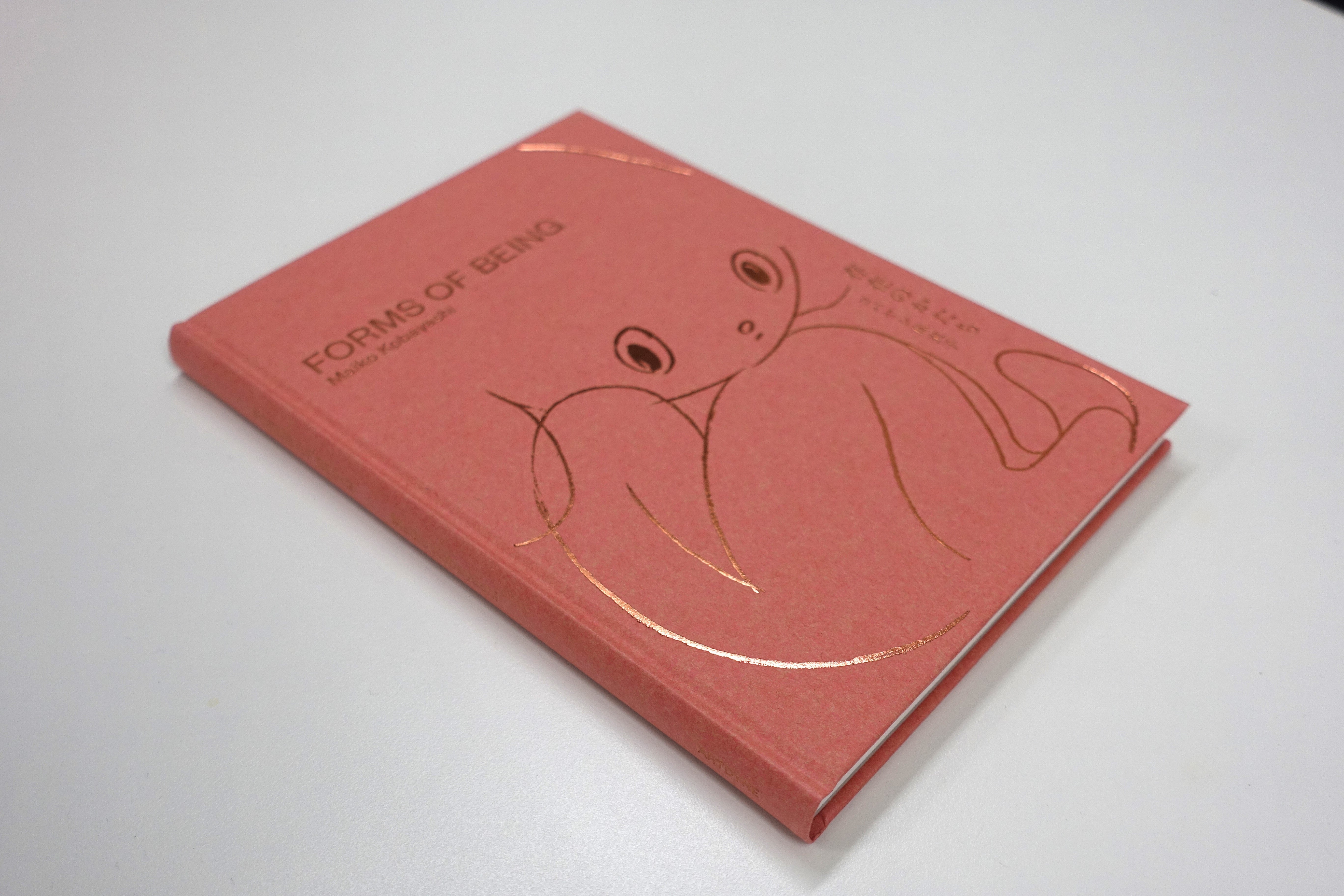 コバヤシ麻衣子 【Moving Colours】 コバヤシ麻衣子初作品集「FORMS OF BEING － 存在のかたち」 | ARTDYNE